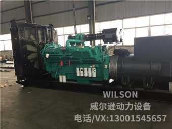 康明斯1000kw柴油發(fā)電機組